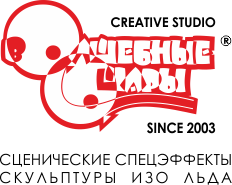 Волшебные шары