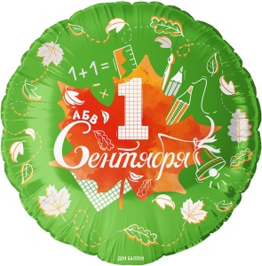 88f51ed8_eefd_45ca_8aae_4bf7c368ffff_3c231ff0_5931_11ef_b629_5c6f6916e93d