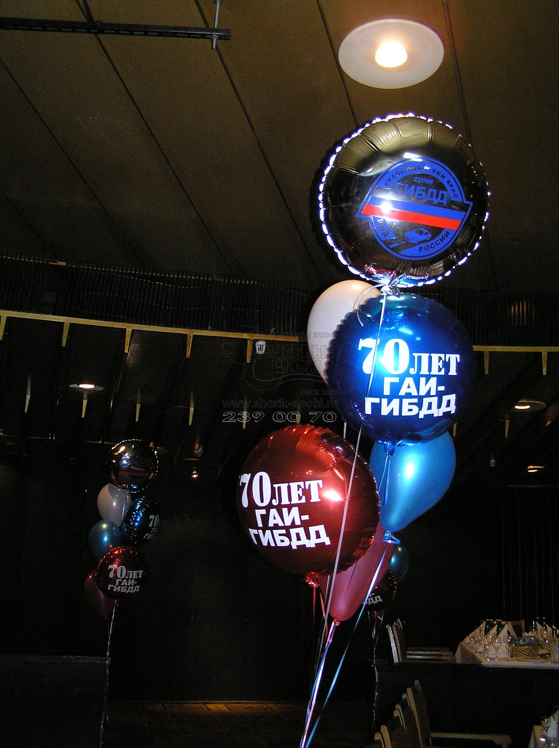 Корпоративные мероприятия