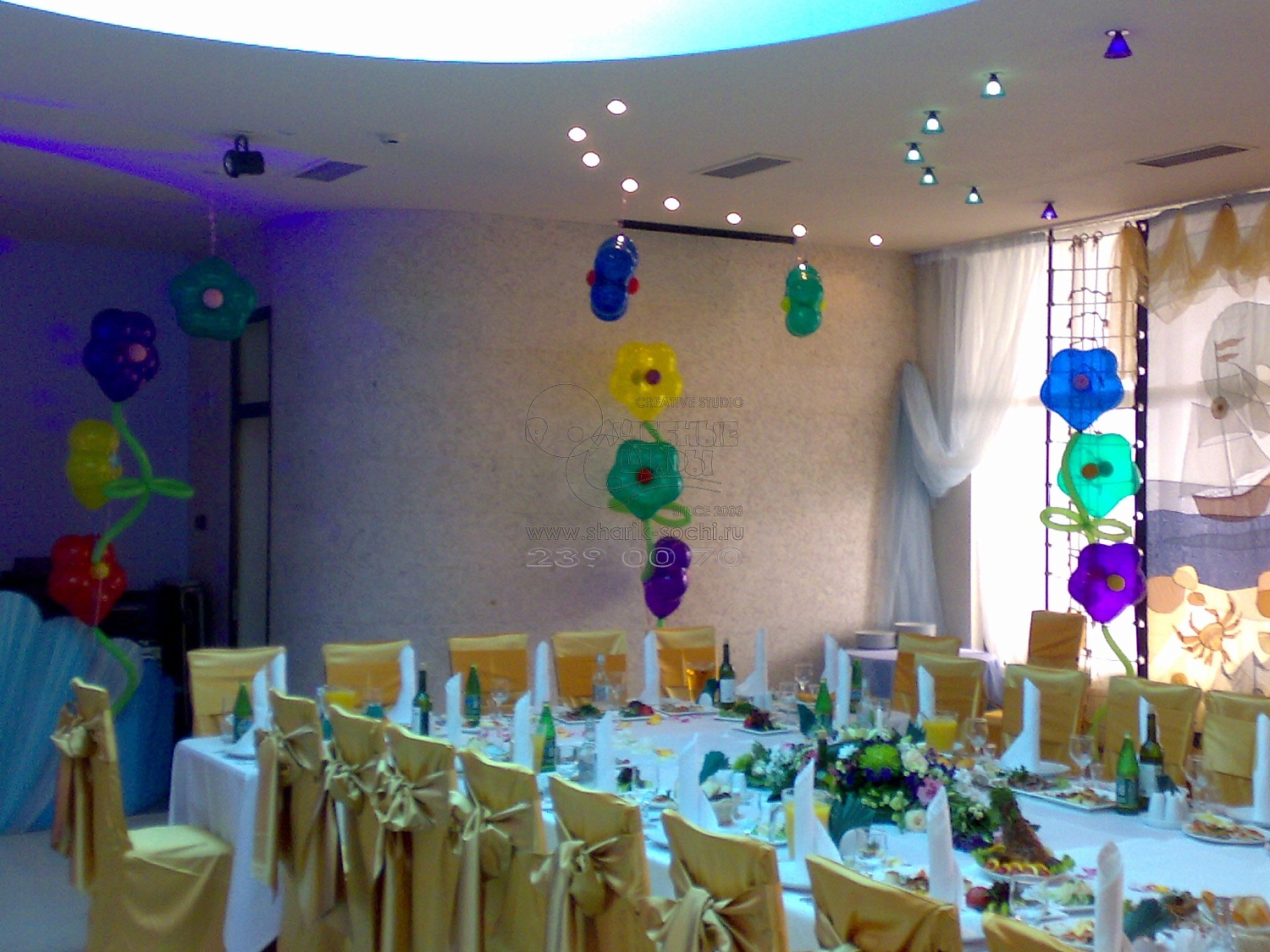 День рождения