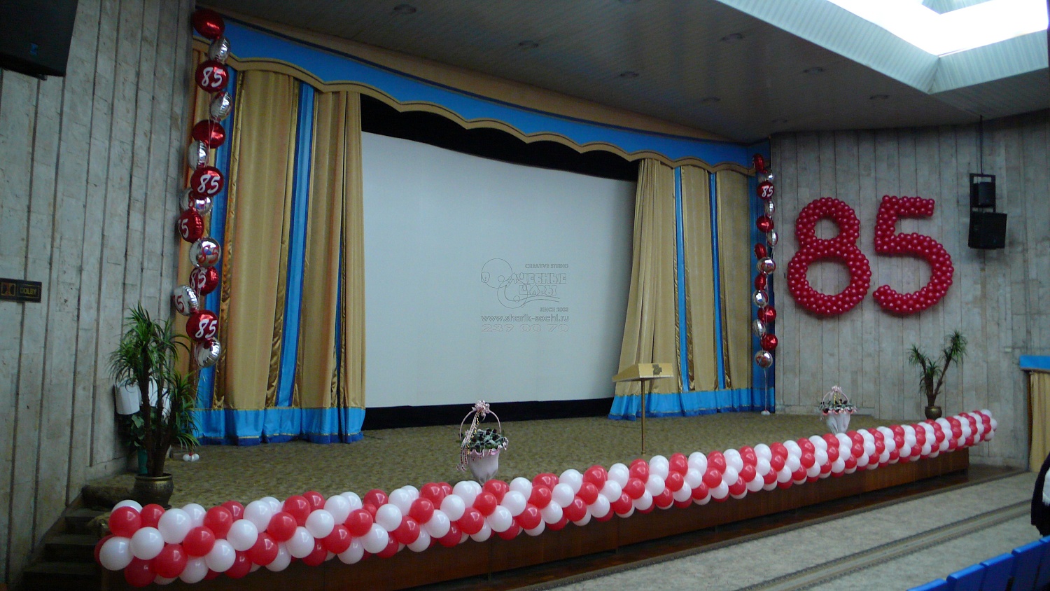 Корпоративные мероприятия