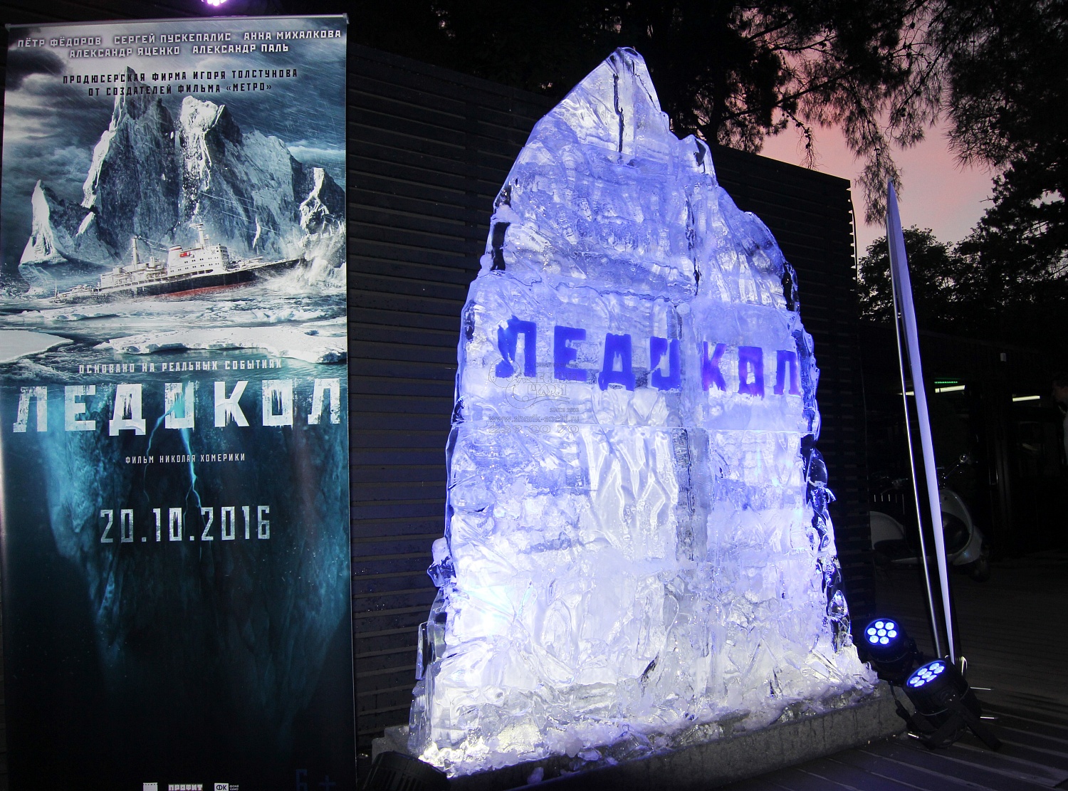 Любые фигуры изо льда